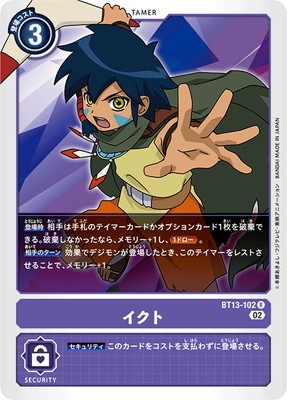 BT13-102 ������ R