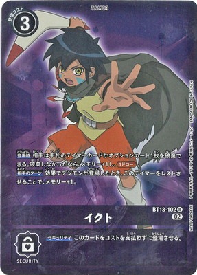 �ڥѥ����BT13-102 ������ R