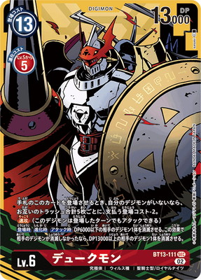 �ڥѥ����BT13-111 �ǥ塼����� SEC