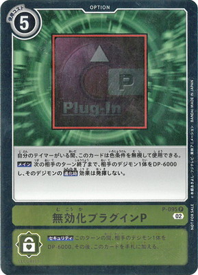 �ڥѥ����P-095 ̵�����ץ饰����P P