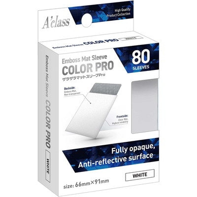 アクラス ザラザラマットスリーブPro ホワイト | サプライ商品