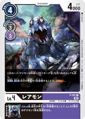 激レア！サロモンDISTRICT PRO LTD BLUE 振る舞う FIRE Mサイズ