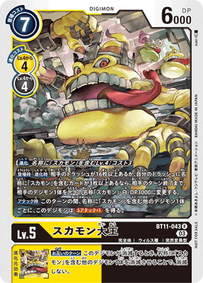 �ڥץ��⡼������BT11-043 ��������粦 R�ڥƥ��ޡ��Хȥ�ѥå�17��