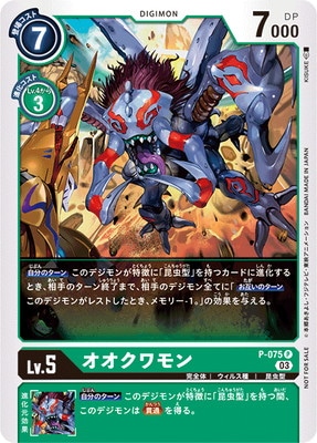 �ڥץ��⡼������P-075 ���������� P�ڥƥ��ޡ��Хȥ�ѥå�17��