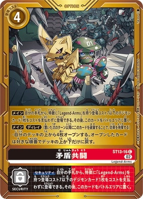 ڥץ⡼ST13-16 ̷ⶦƮ CڥڥХȥ륨ꥢå2023