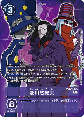 デジモンカードゲーム,その他,プレミアムバンダイ,メモリアル