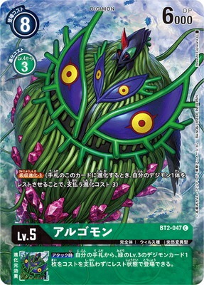 ��TAMER��S SELECTION BOX��BT2-047���르���C�ڥ��ܥ�塼����󥫥å�2022 ver.02��