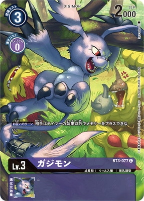 TAMERS SELECTION BOXBT3-077Cڥܥ塼󥫥å2022 ver.02