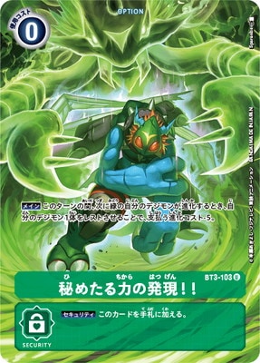 TAMERS SELECTION BOXBT3-103᤿ϤȯUڥܥ塼󥫥å2022 ver.02