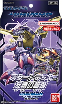 ǥ󥫡ɥ ȥǥå ͧιϵST-16ۡؤΤߡ