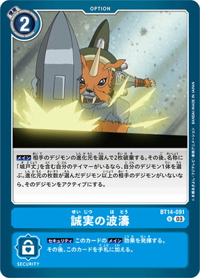 BT14-091 ���¤���޹ U