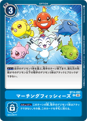 BT14-092 �ޡ����󥰥ե��å������� C