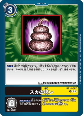 BT14-097 �����μ��� U