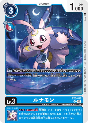 EX5-016 ��ʥ�� U