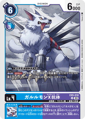 EX5-018 �������X���� U
