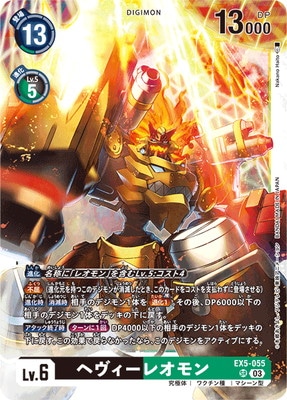 EX5-055 �إ������쥪��� SR