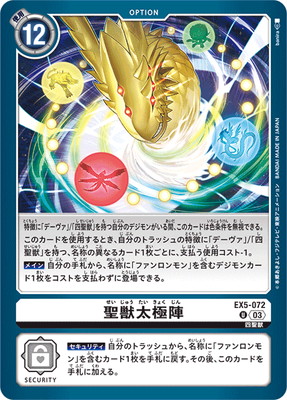 EX5-072 �������˿� U