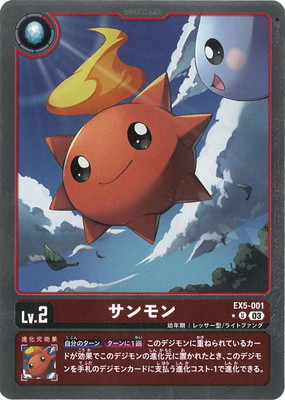 �ڥѥ����EX5-001 ������ U