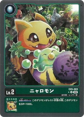 �ڥѥ����EX5-003 �˥����� U