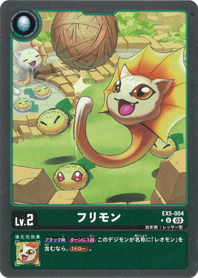 �ڥѥ����EX5-004 �ե��� U