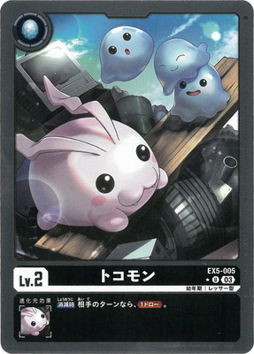 �ڥѥ����EX5-005 �ȥ���� U