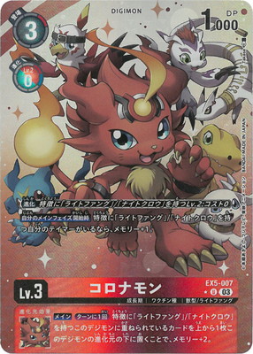 �ڥѥ����EX5-007 �����ʥ�� U