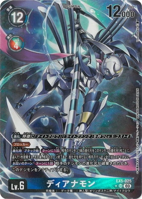 �ڥѥ����EX5-025 �ǥ����ʥ�� SR