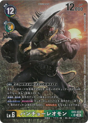 �ڥѥ����EX5-034 �Х���硼�쥪��� SR