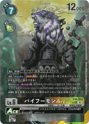 �ڥѥ����EX5-053 �Х��ա����ACE R