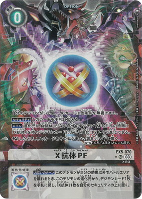 �ڥѥ����EX5-070 X����PF SR