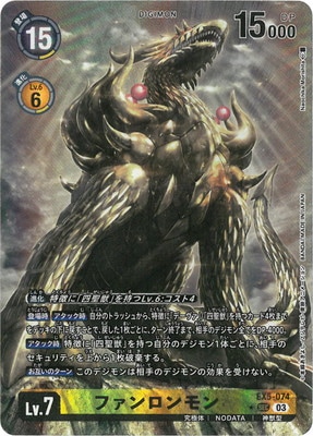 �ڥѥ����EX5-074 �ե�������� SEC