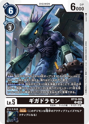 BT15-062 �����ɥ��� C