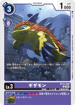 BT15-068 ������� C