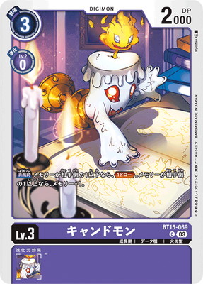 BT15-069 �����ɥ�� C