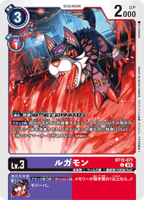 BT15-071 �륬��� C
