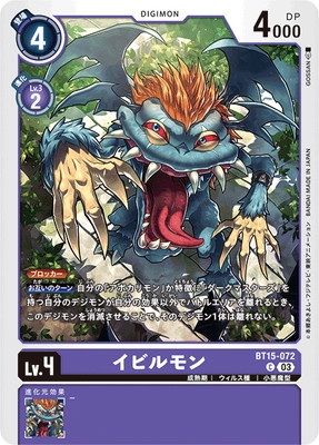 BT15-072 ���ӥ��� C