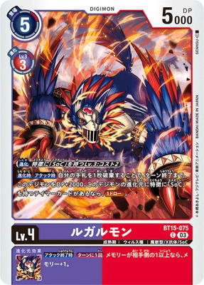 BT15-075 �륬���� C