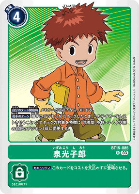 BT15-085 ������Ϻ R