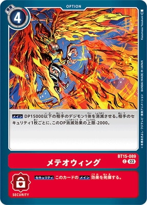 BT15-089 ��ƥ������� C