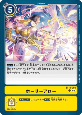 BT15-093 �ۡ��꡼������ C