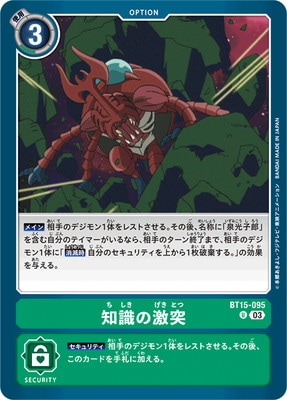 BT15-095 �μ��η��� U