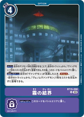 BT15-098 ̸�η볦 U