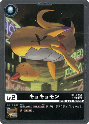 �ڥѥ����BT15-005 ���祭���� U