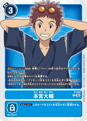 P-124 �ܵ����� P