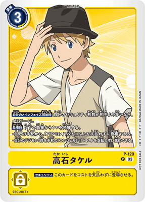 P-129 ���Х����� P