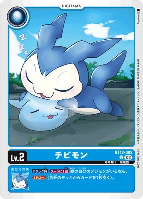 ڥץ⡼BT12-002 ӥ Uڥǥ󥢥ɥ٥㡼02 THE BEGINNING 塼ȥꥢǥå