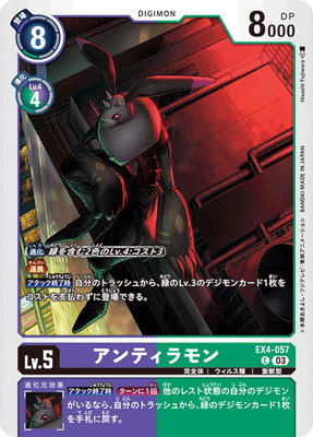 ST-17ۡںϿEX4-057 ƥ C