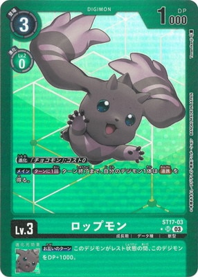 デジモンカードゲーム ドルモン R パラレル 3枚セット BT7-056 BT7-056 ドルモン | デジモンカードガイド