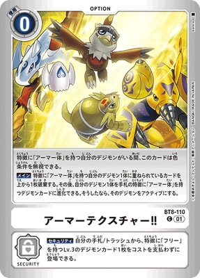 LM-2ۡڥѥBT8-110 ޡƥ㡼 C