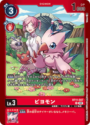 LM-2ۡڥѥBT11-007 ԥ R